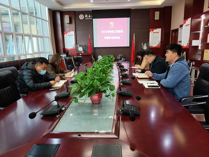 微信图片_20210322181625